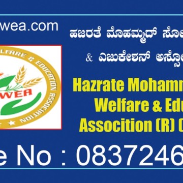 HAZRATE MOHAMMAD SOCIAL WELFARE & EDUCATION ASSOCIATION